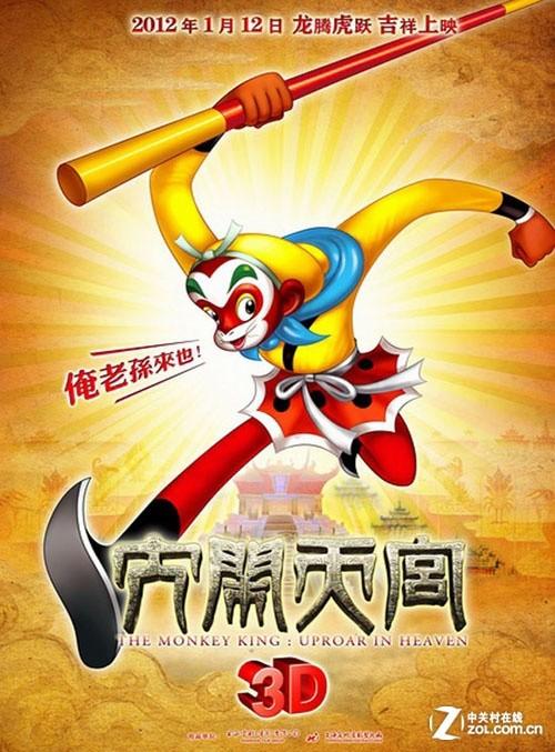 怎样写房产证明材料